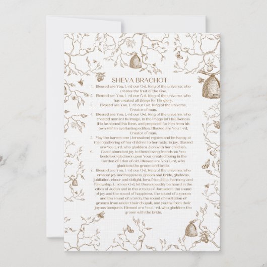 Sheva Brachot Kaart (Voorkant)