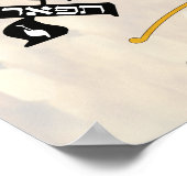 Shevitti met de Hebreeuwse letters Poster (Hoek)