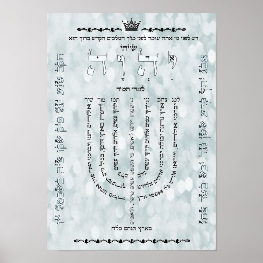 Shevitti met Psalm 67 Poster (Voorkant)