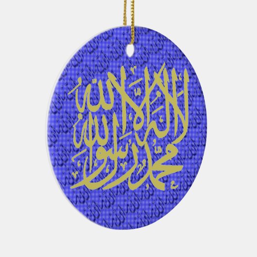 Shhada Allah islamitische versiering Keramisch Ornament (Rechts)