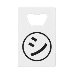 ㋛ Shi Kana Katakana Émoticône Sourire