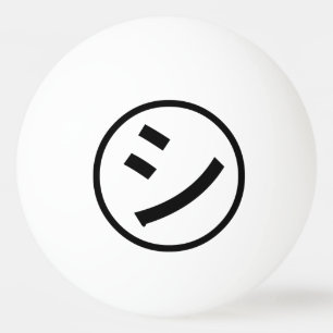 ㋛ Shi Kana Katakana Smiling Emoji/Emoticon Pingpongballen