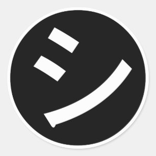 ㋛ Shi Kana Katakana Smiling Emoji/Emoticon Ronde Sticker