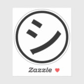 ㋛ Shi Kana Katakana Smiling Emoji/Emoticon Sticker (Vel)