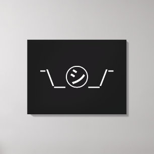 Shi Kana Shrug Emoticon - piobe\_ ㋛_/ Japanse Kaom Canvas Afdruk