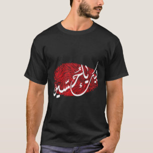 Shia Ashura Karbalaimam Hussin T-shirt voor Muharr