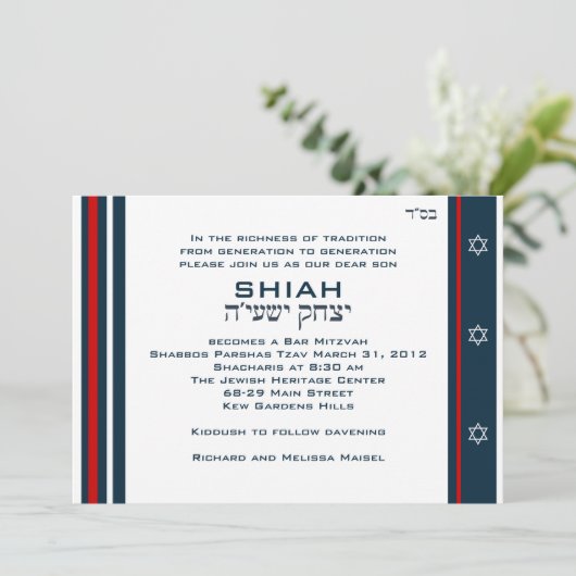 Shiah Custom 2 Kaart (Staand voorkant)