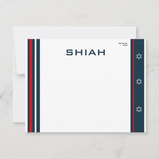Shiah RSVP (Devant)