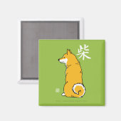 Shiba Carré Magnet (Recto/Verso)
