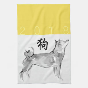 Shiba Dog Chinees nieuwjaarssymbool Zodiac K Towel Theedoek