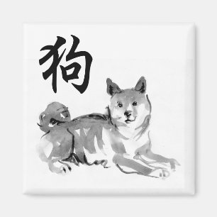 Shiba Dog Chinees nieuwjaarssymbool Zodiac SqM 2 Magneet