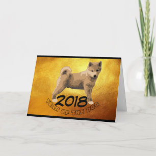 Shiba inu Dog Year Zodiac Birthday Golden Greeting Feestdagen Kaart