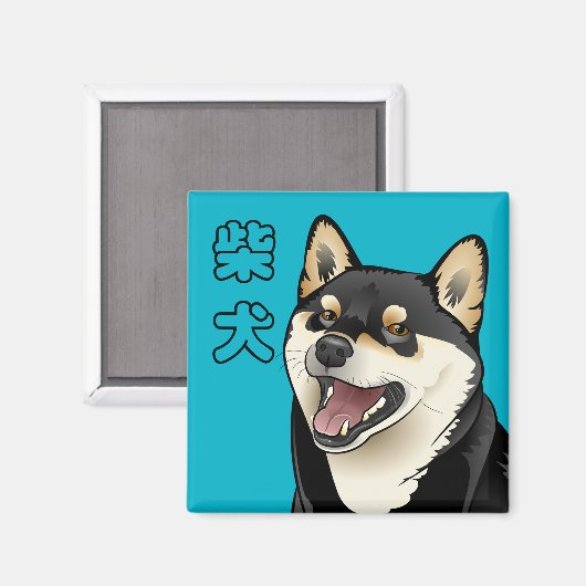 Shiba Inu Japans Hondenras Keuken Decor magneet (Voorkant / Achterkant)
