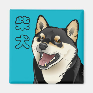 Shiba Inu Japans Hondenras Keuken Decor magneet