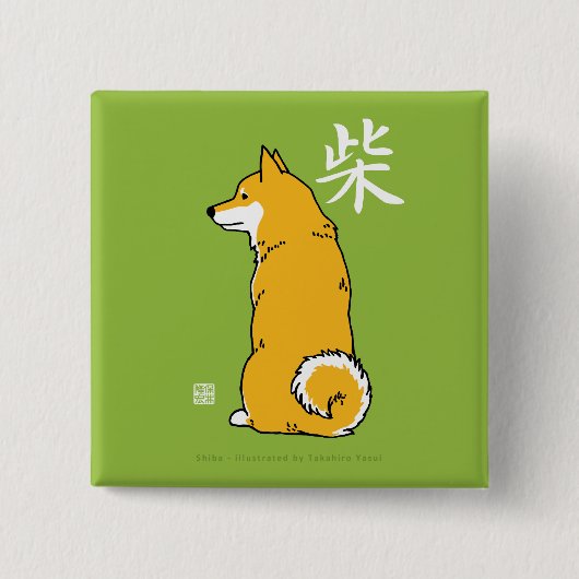 Shiba Square Button (Voorkant)