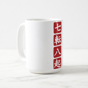 Shichiten Hakki Koffiemok