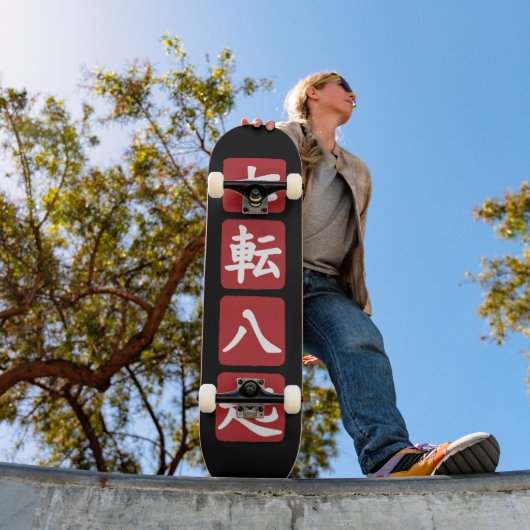 Shichiten Hakki Skateboard (Buiten 1)