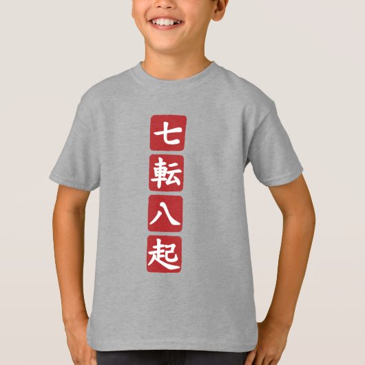 Shichiten Hakki T-shirt (Voorkant)