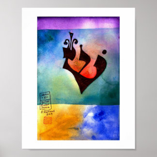 Shin Mystieke Hebreeuwse Letter Kunstprint 8 x 10 Poster