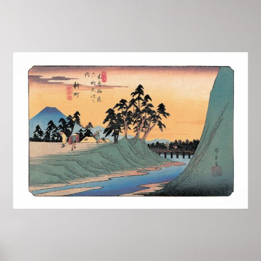 Shinmachi Poster (Voorkant)