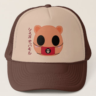 Shino Squirrel - Head Trucker Pet