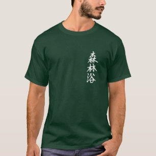 shinrin-yoku - Japanse karakters in het bos baden T-shirt