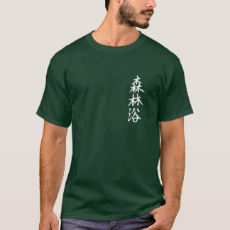 shinrin-yoku - Japanse karakters in het bos baden T-shirt