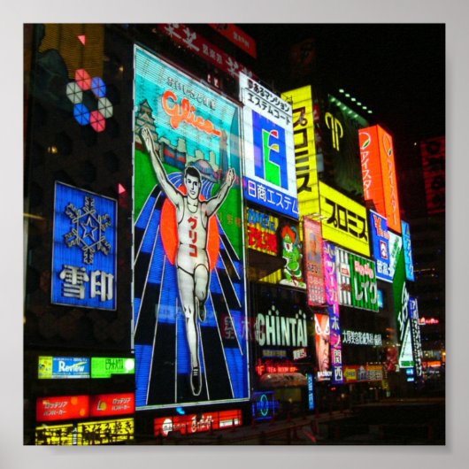 Shinsaibashi Poster (Voorkant)