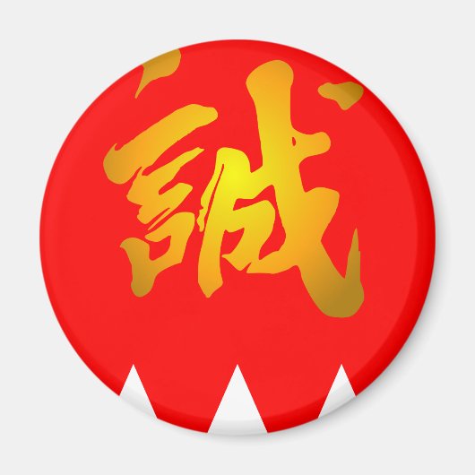 Shinsengumi, Japan Magneet (Voorkant)