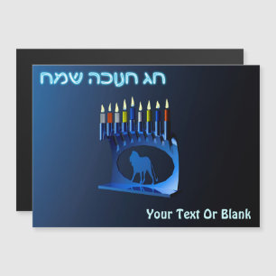 Shiny Blue Chanukkah Menorah