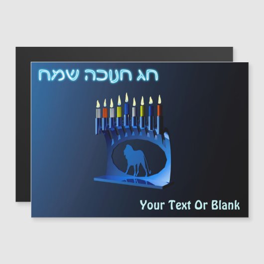 Shiny Blue Chanukkah Menorah (Voorkant / Achterkant)