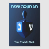 Shiny Blue Dreidel (Voorkant)