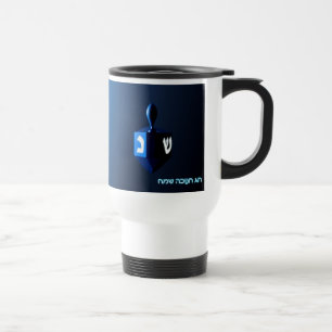 Shiny Blue Dreidel Reisbeker