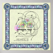 Shir ha Shirim - Het lied van Solomon Poster (Voorkant)