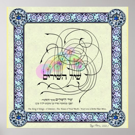 Shir ha Shirim - Het lied van Solomon Poster (Voorkant)