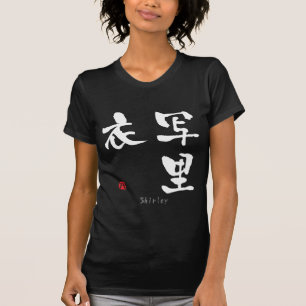 Shirley KANJI (Chinese tekens) T-shirt