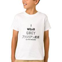 Shirt: Braziliaanse Jiu-Jitsu Gray Belt Achievemen