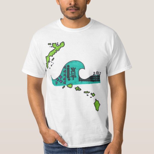 Shirt Miyahira 2012 (Voorkant)