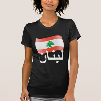 Shirt van vrouwen in Libanon met een golvende vlag