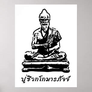 Shivago Komarpaj Boeddha van Thaise massage Poster