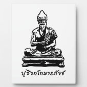 Shivago Komarpaj Buddha van het Thaise bloedbad Fotoplaat (Voorkant)