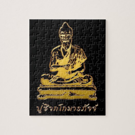 Shivago Komarpaj Buddha van het Thaise bloedbad Legpuzzel (Verticaal)