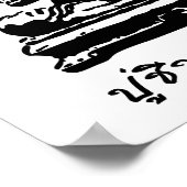 Shivago Komarpaj Buddha van het Thaise bloedbad Poster (Hoek)