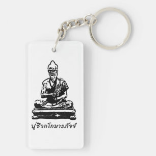 Shivago Komarpaj Buddha van het Thaise bloedbad Sleutelhanger