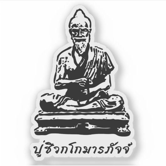 Shivago Komarpaj Buddha van het Thaise bloedbad Sticker (Voorkant)