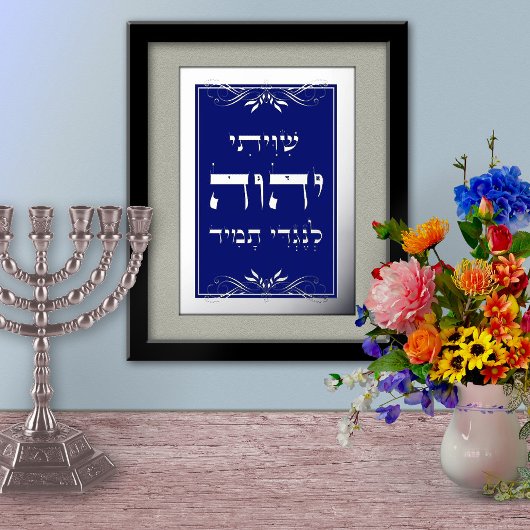 Shiviti à huile d'argent pour carte à écran encadr