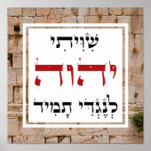 Shiviti Hebrew Text Inspirerend Art Poster (Voorkant)