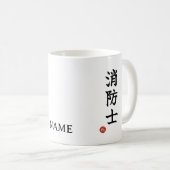 Shoboshi (Pompier) Mug Kanji Japonais (Devant droit)