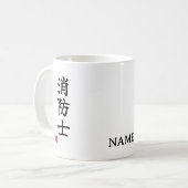 Shoboshi (Pompier) Mug Kanji Japonais (Devant gauche)