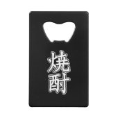 SHOCHU 焼酎 (Dos)